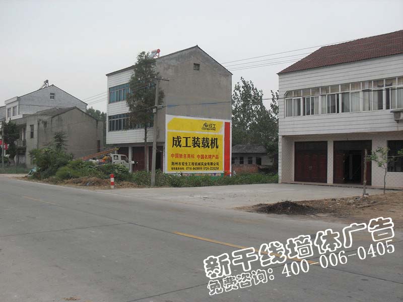 荊門墻體廣告成工機(jī)械