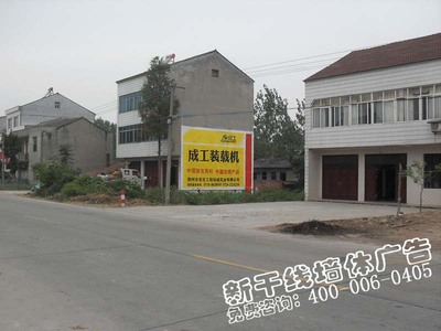 荊門(mén)墻體廣告成工機(jī)械